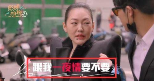 汪小菲爆料所有视频,揭秘事件背后真相