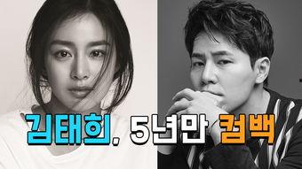 韩国娱乐圈爆料最新新闻,明星恋情曝光，背后故事令人唏嘘  第2张