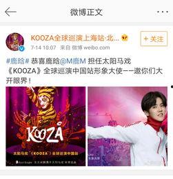 知乎圈内明星爆料,明星爆料背后的真实故事 第3张 知乎圈内明星爆料,明星爆料背后的真实故事 第3张